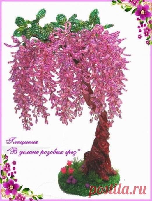 ​Глициния из бисера: мастер-класс