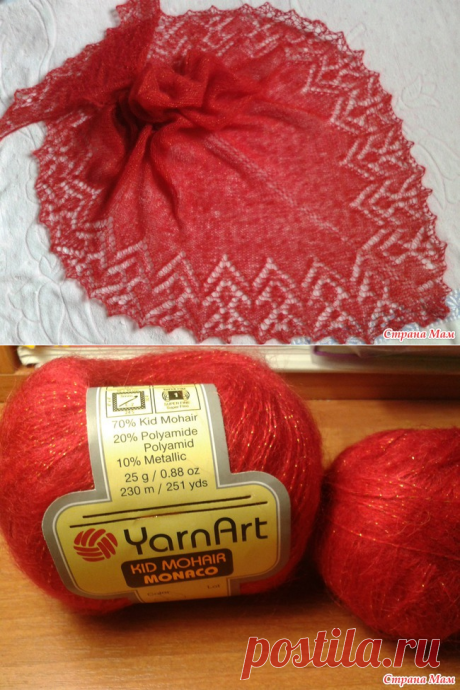 шаль "I Heart Lace" из кид мохера Yarn Art "Монако".
