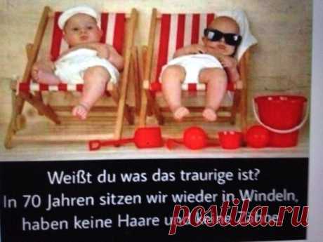 Знаешь, что грустно? / Изучение немецкого языка