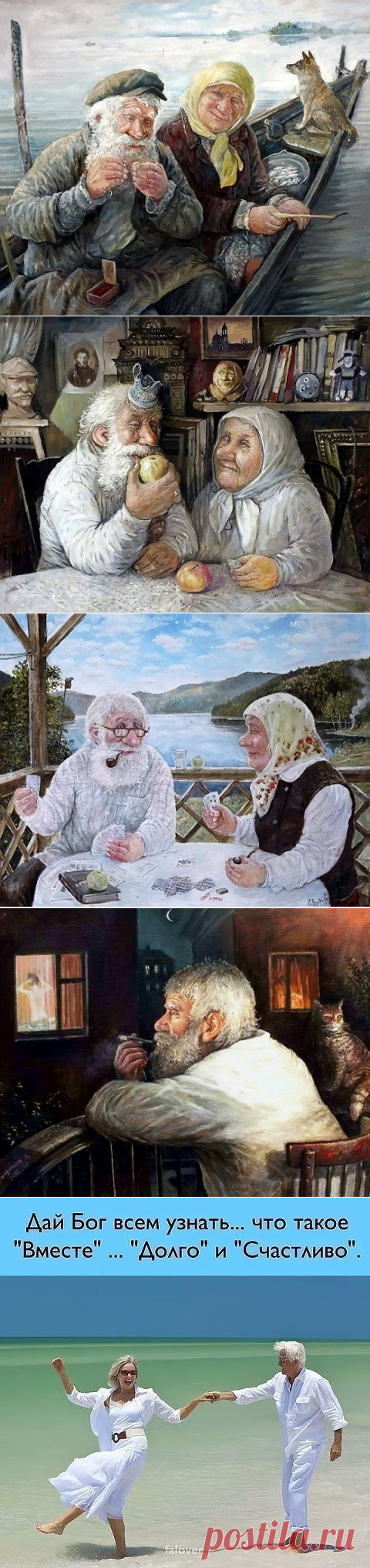 ...ЖИЗНЬ ПРЕКРАСНА! НЕ СТРАШНЫ ДЫРЫ МНЕ ОЗОННЫЕ,