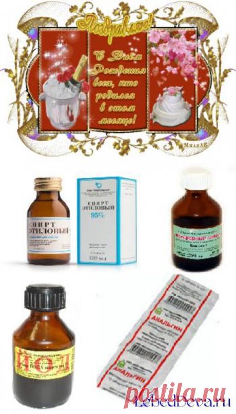 Помощь При Болях В Суставах И Пояснице. | Познавательный сайт ,,1000 мелочей&quot;