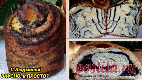 Сочная маковая начинка для выпечки. Как правильно приготовить начинку из мака | Людмила Плеханова Готовим вместе | Яндекс Дзен