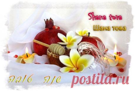 Плейкаст «ХАВА НАГИЛА .»