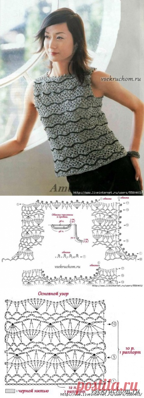 вязание-крючок блузки | Записи с меткой вязание-крючок блузки | Дневник Liudmila_Sceglova