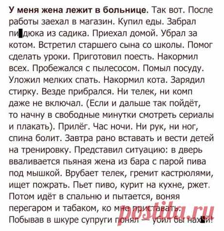Отменный юмор из соцсетей / Писец - приколы интернета