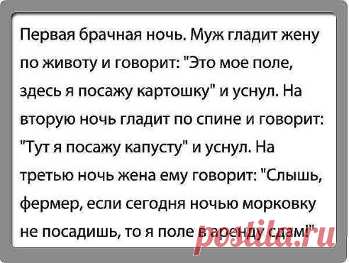 правда жизни)))