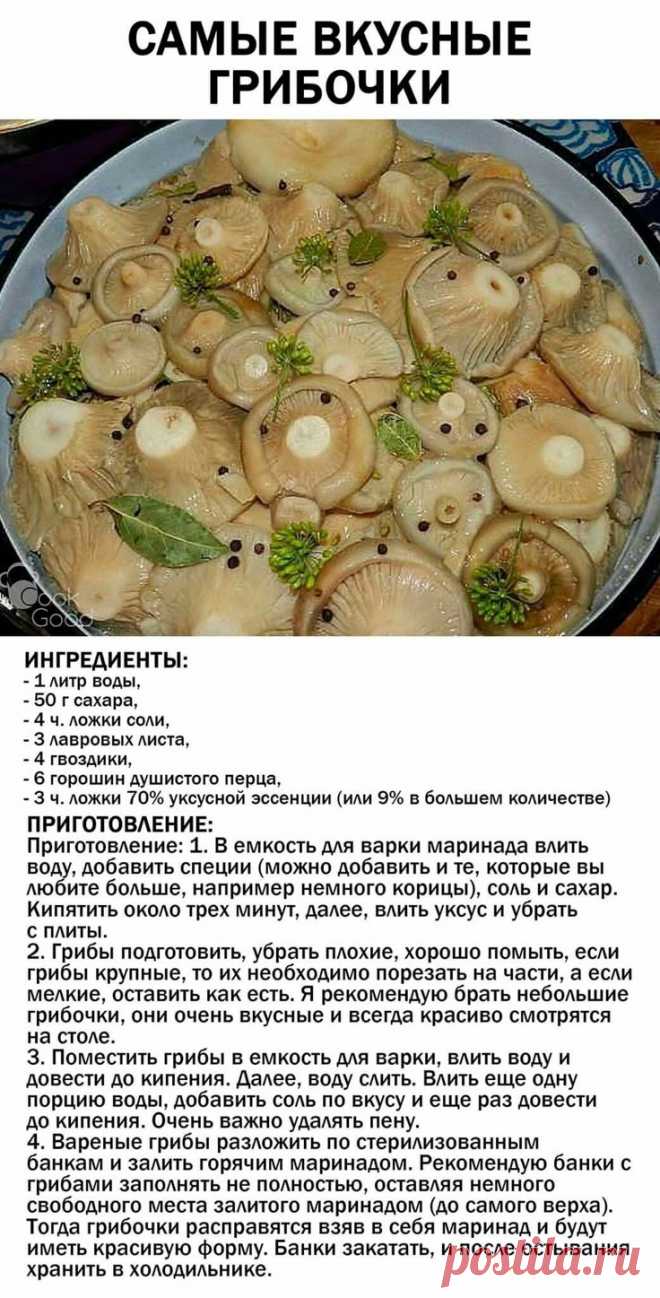 Pin page