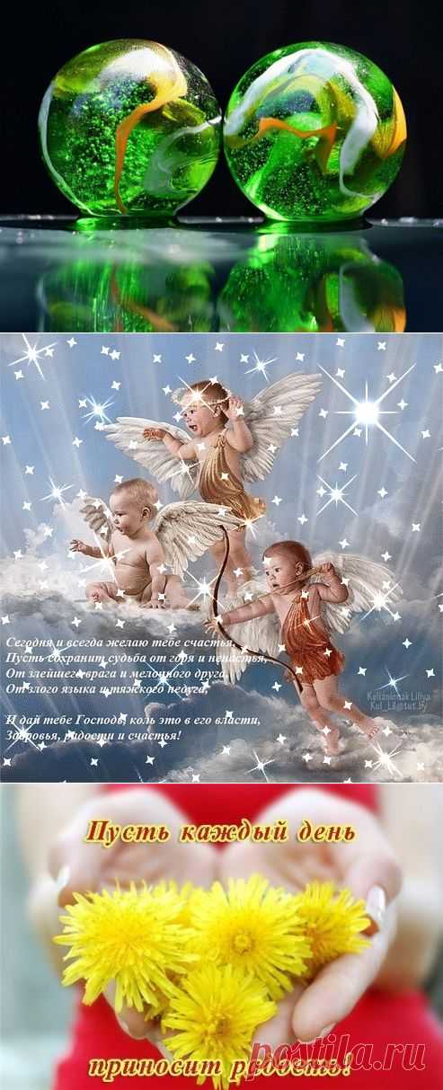 ╭დ╯СВЕТ ДУШИ╭დ╯