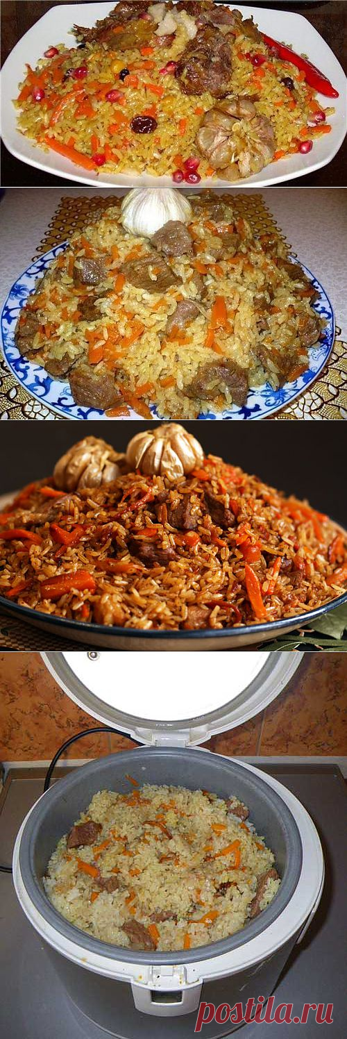 Рецепты плова с фото.