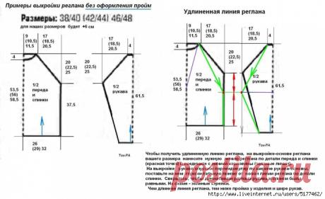 "Летуч@я мышь от J.D.Soul -жакет спицами"