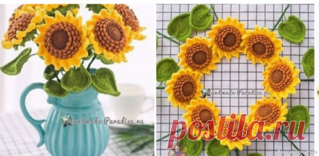 Вязаные подсолнухи. Схема | Вязаные крючком аксессуары Источник: handmade-paradise.ru/buket-pods...