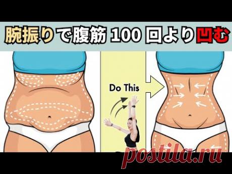 "BANZAI" во время выполнения лягушачьих лапок❗️ Это лучше, чем 100 упражнений на пресс❗️