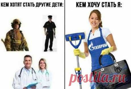 Прикольные картинки - это надо видеть
