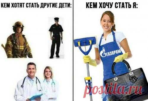 Прикольные картинки - это надо видеть