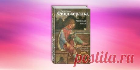 10 книг, которые можно прочитать за один вечер - Лайфхакер
