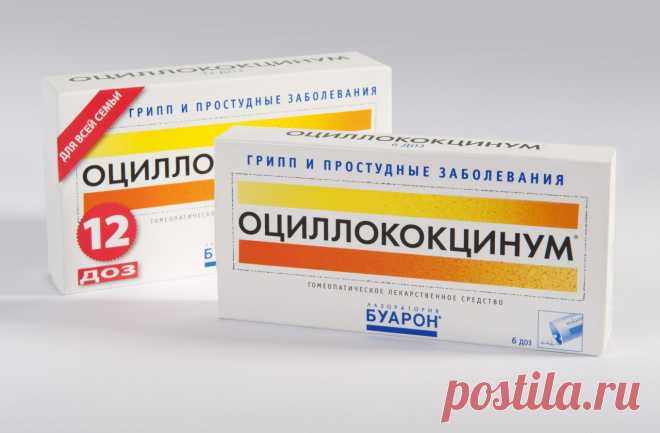 5 популярных лекарств от гриппа, признанных дорогостоящим обманом Признание гомеопатии лженаукой в разгар сезона простуды и гриппа — это революция. Со вчерашнего дня массу популярных снадобий могут порекомендовать только шарлатаны. Или невежды, если эта формулировка вам нравится больше.