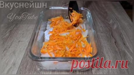 Съедят за минуту! Теперь РЫБУ в духовке готовлю ТОЛЬКО ТАК!