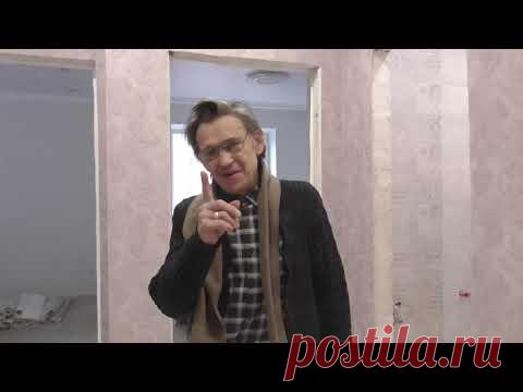 Ремонт квартиры на финише. ЖК Красный Аксай
