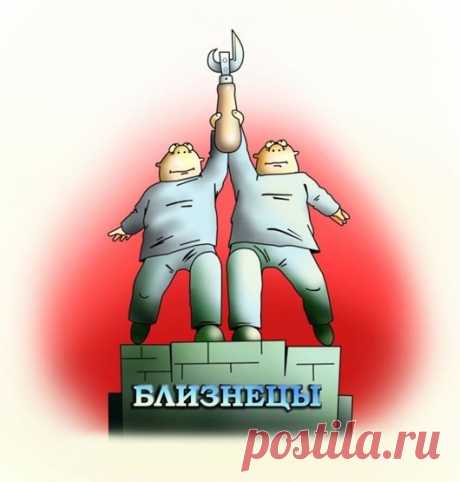 Поговорки о Знаках Зодиака! (забавно) » Женский Мир