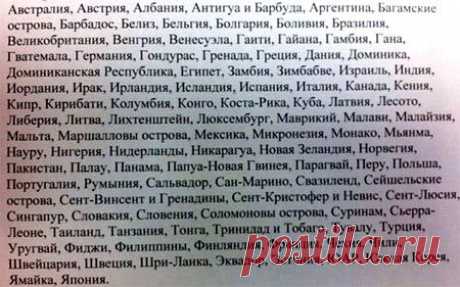 Правила выезда за границу для сотрудников полиции и силовых структур в 2015 году