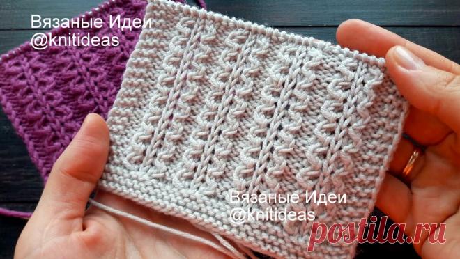 Красивый узор спицами для шапок, свитеров! | Вязаные идеи. Интересные узоры. | Яндекс Дзен