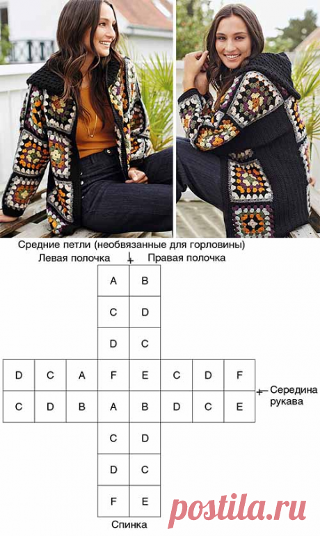 Кардиган с капюшоном и разноцветными мотивами