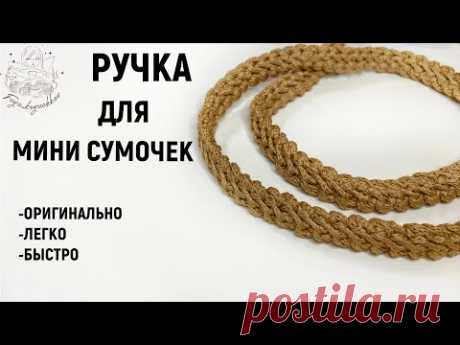 Ручка за полчаса