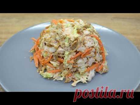 Салат «Кореянка» Быстро и Вкусно / Салат с корейской морковкой
