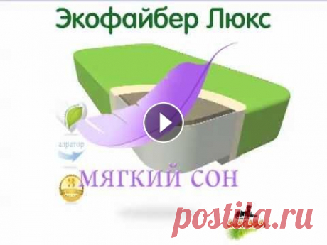 Детский матрас &quot;Экофайбер Люкс Жаккард&quot; Хлопок 2в1 Bagira Матрац Экофайбер Люкс ЖАККАРД-ХЛОПОК &quot;БАГИРА&quot; 2в1 размер: 119х60 Двухсторонней жесткости Основа: термофиксированный холлофайбер 1 мягкая сто...