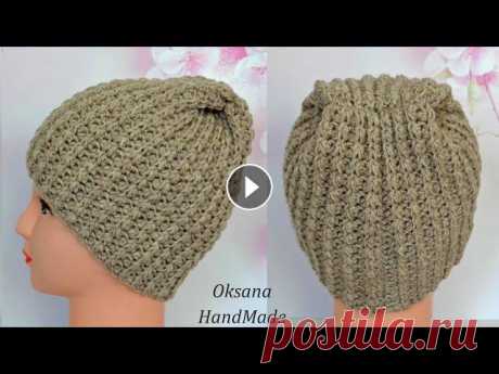 Модная Шапка крючком. Мастер класс.  Hat crochet pattern Подробный мастер класс по вязанию шапки крючком, можно связать на любой размер. Размерная таблица - Подписывайтесь на мой канал, чтобы не пропустить н...