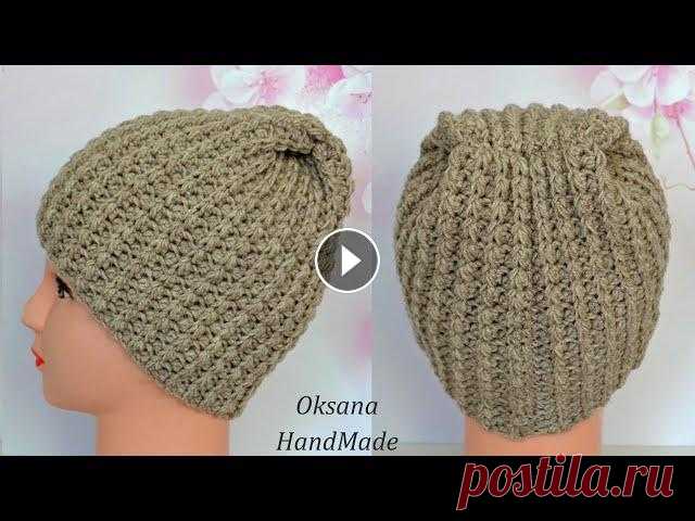 Модная Шапка крючком. Мастер класс.  Hat crochet pattern Подробный мастер класс по вязанию шапки крючком, можно связать на любой размер. Размерная таблица - Подписывайтесь на мой канал, чтобы не пропустить н...
