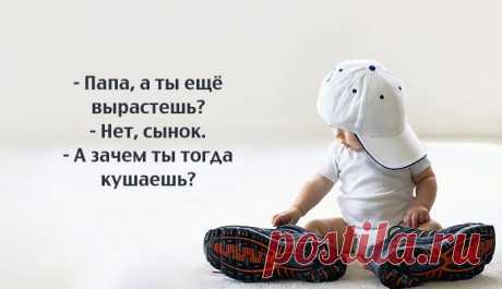 Детская непосредственность – Фитнес для мозга