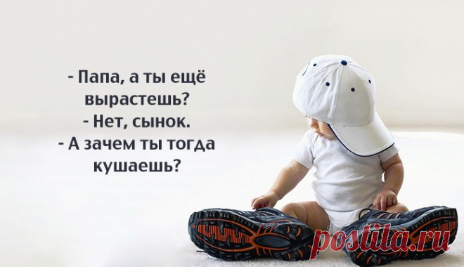 Детская непосредственность – Фитнес для мозга