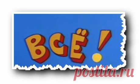 Как стать богатым | gid-informportal.ru