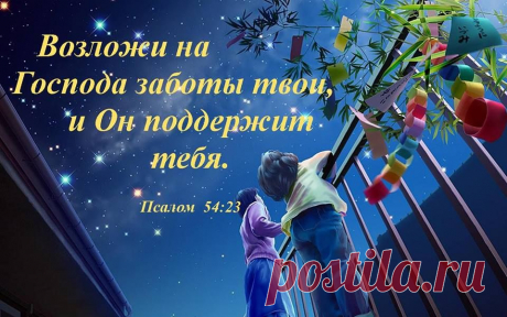 (2) Жемчужины слова Божьего#