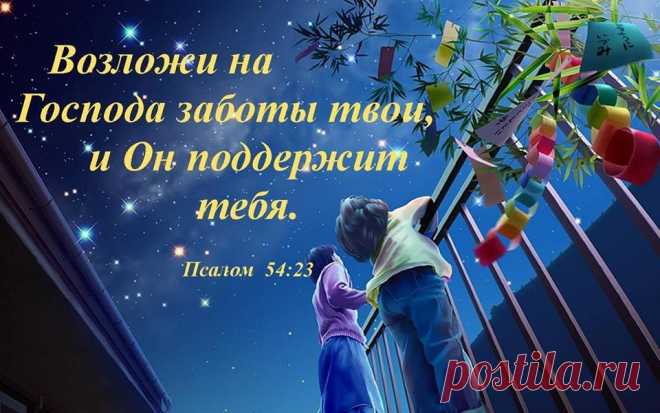 (2) Жемчужины слова Божьего#