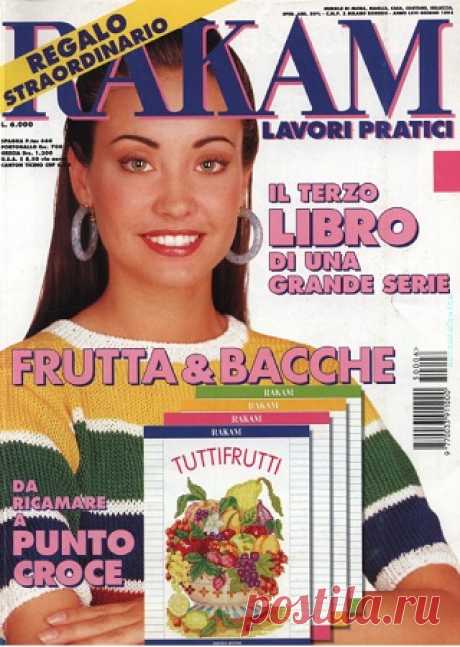 Rakam №6 1995