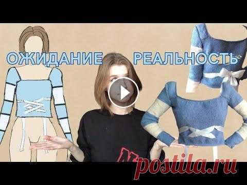 Вяжу очень красивый свитер с полосатыми рукавами и бантом В этом видео я расскажу, как вяжу свитер с бантиком на спине и полосатыми рукавами. Использую спицы 6 мм, пряжу Merino Aran. Сшивала рукава матрасным ...