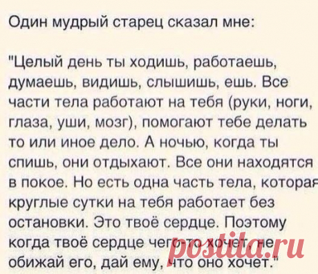 Интересные новости