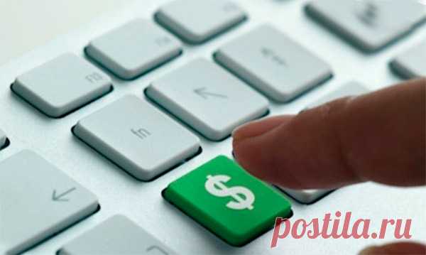 Можно ли заработать в интернете? - I-BABUSHKA