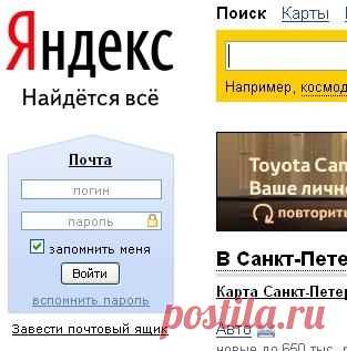 Как получить и отправить письмо с фотографиями по электронной почте Урок № 5