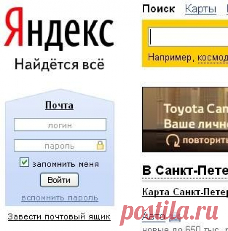 Как получить и отправить письмо с фотографиями по электронной почте Урок № 5