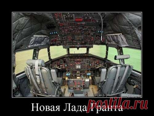 Свежая порция смешных демотиваторов (14 фото) . Тут забавно !!!