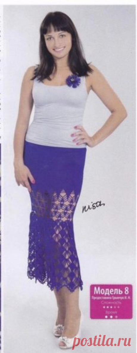 Long crochet skirt