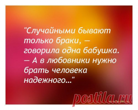 Лучшие цитаты интернета | ВШоке.инфо - шокирующие новости, факты, юмор и многое другое!