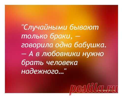 Лучшие цитаты интернета | ВШоке.инфо - шокирующие новости, факты, юмор и многое другое!