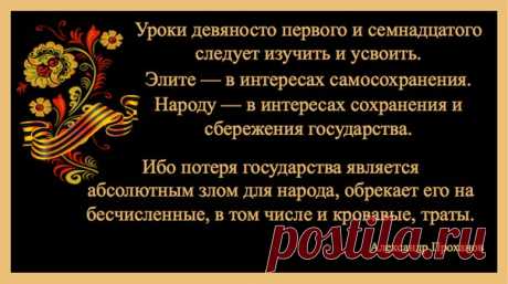 Новости