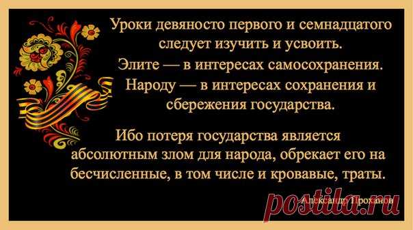 Новости