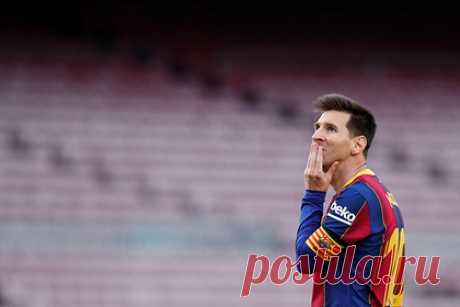 Брат владельца ПСЖ сообщил о завершении переговоров с Месси. Клуб «Пари Сен-Жермен» завершил переговоры с аргентинским нападающим Лионелем Месси. Об этом сообщил брат владельца клуба Халифа бен Хамад Аль-Тани в Twitter. «Переговоры официально завершены. Объявление будет позже», — написал он. К посту прикреплена фотография, на которой футболист изображен в форме ПСЖ.