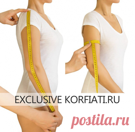 Как научиться правильно снимать мерки с фигуры - советы Корфиати